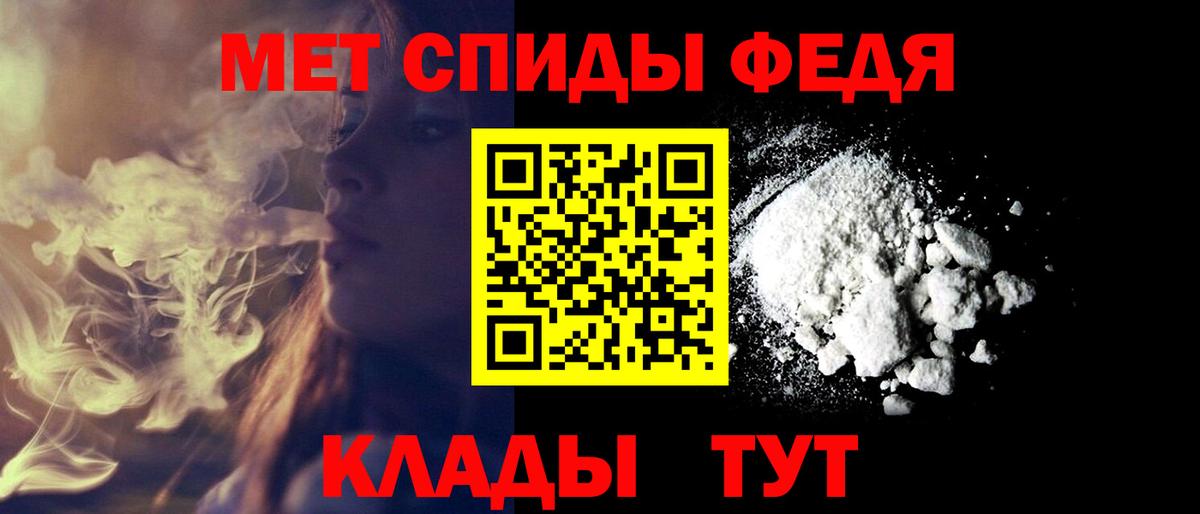 Владимир  АМФЕТАМИН  Вход с VPN  АМФЕТАМИН 97% 