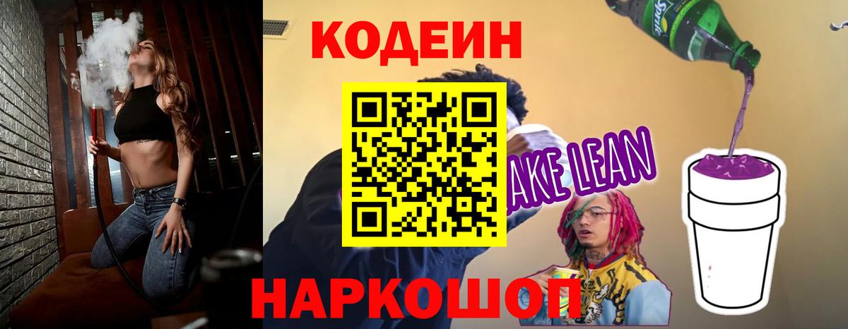 ГАШИШ  LSD-25  Мефедрон кристаллы  MDMA  Вход с VPN  COCAIN  Владимир  Конопля  Alpha PVP СОЛЬ кристаллы 