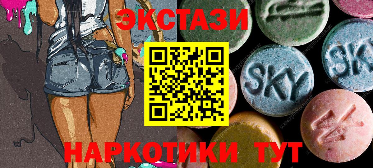 ЭКСТАЗИ TESLA Владимир