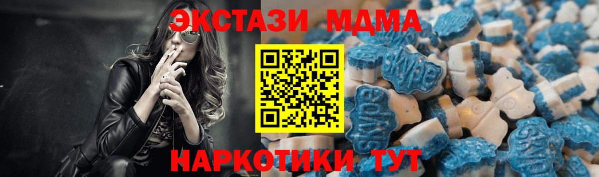 даркнет состав  гидра   Ecstasy Дубай  Владимир  Вход с VPN  ЭКСТАЗИ  Экстази Дубай 