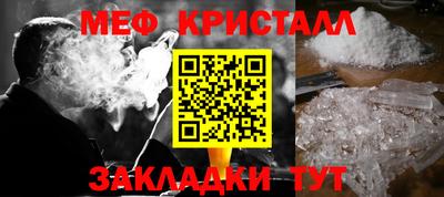 спайс Апшеронск