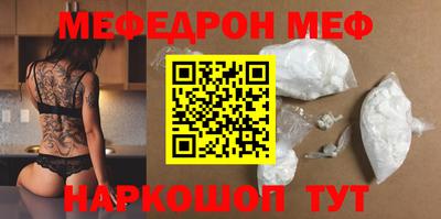 молекула духа Апрелевка
