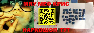 молекула духа Апрелевка