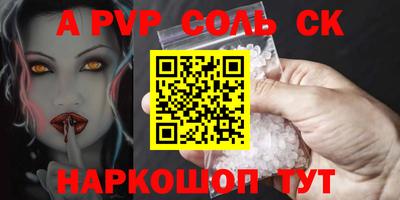 СК Аргун