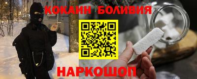 молекула духа Апрелевка