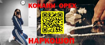 молекула духа Апрелевка