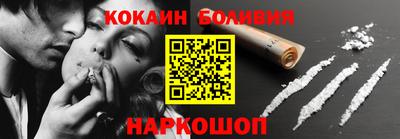 бошки Шахты