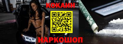 спайс Апшеронск