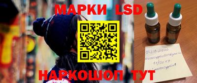 каннабис Шебекино
