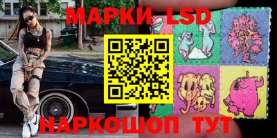 молекула духа Апрелевка