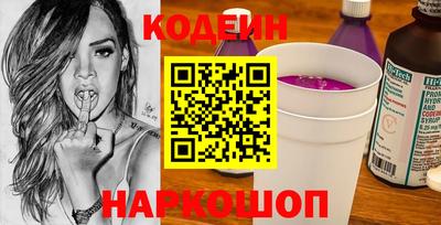 спайс Апшеронск