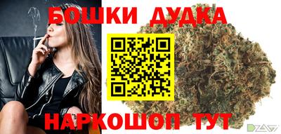 молекула духа Апрелевка