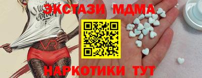 молекула духа Апрелевка