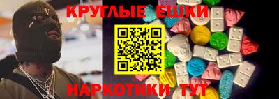 молекула духа Апрелевка