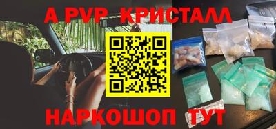 молекула духа Апрелевка