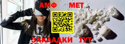 молекула духа Апрелевка
