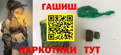 спайс Апшеронск