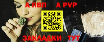 молекула духа Апрелевка
