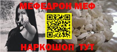 спайс Апшеронск
