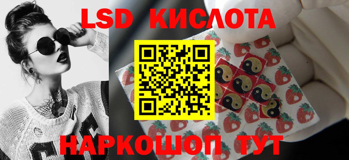 Владимир  ЛСД экстази кислота  ЛСД экстази кислота  Вход с VPN 
