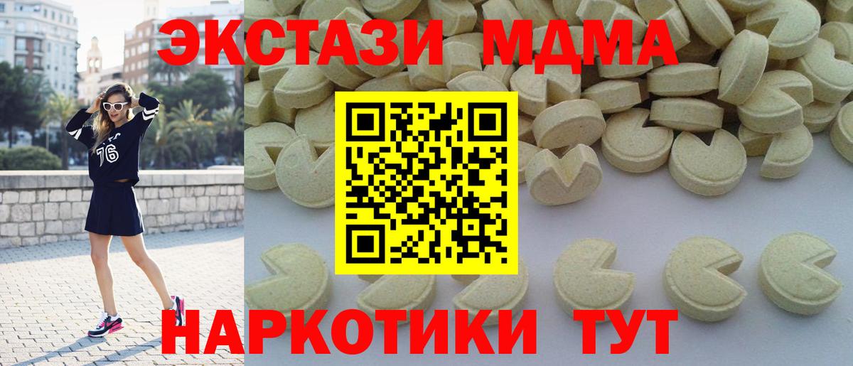 MDMA Molly  МДМА crystal  Владимир  Вход с VPN 