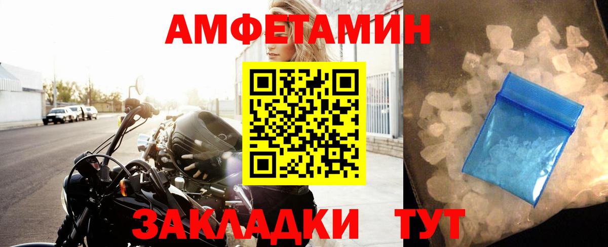 МЕТАМФЕТАМИН витя  МЕТАМФЕТАМИН витя  Владимир  Метамфетамин  Вход с VPN 