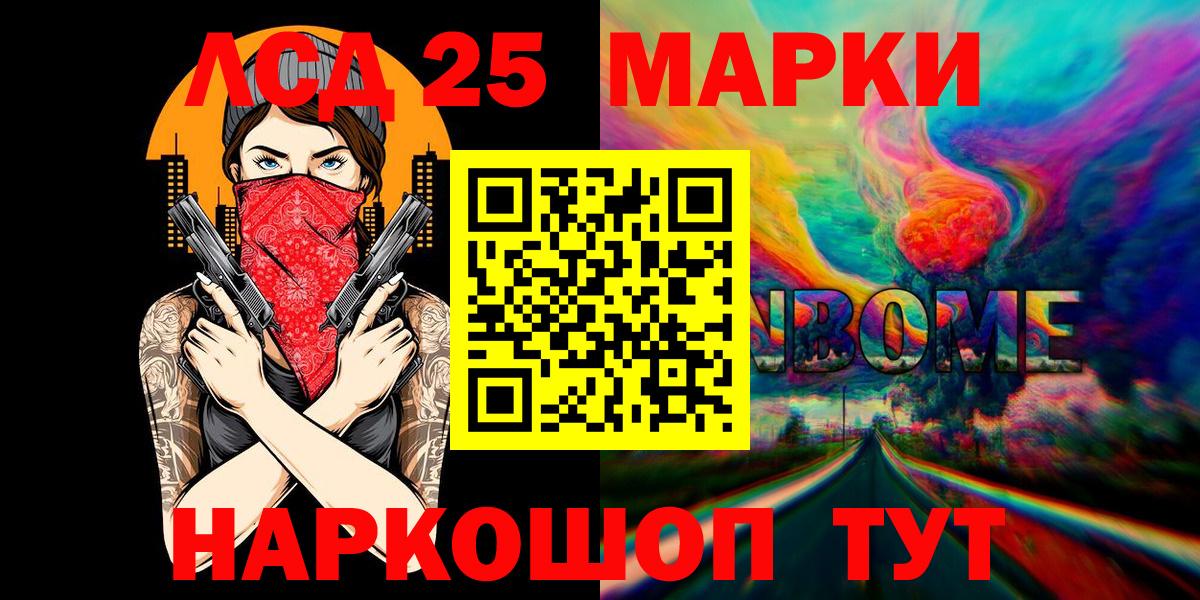 Владимир  Марки NBOMe 1,8мг  Вход с VPN 