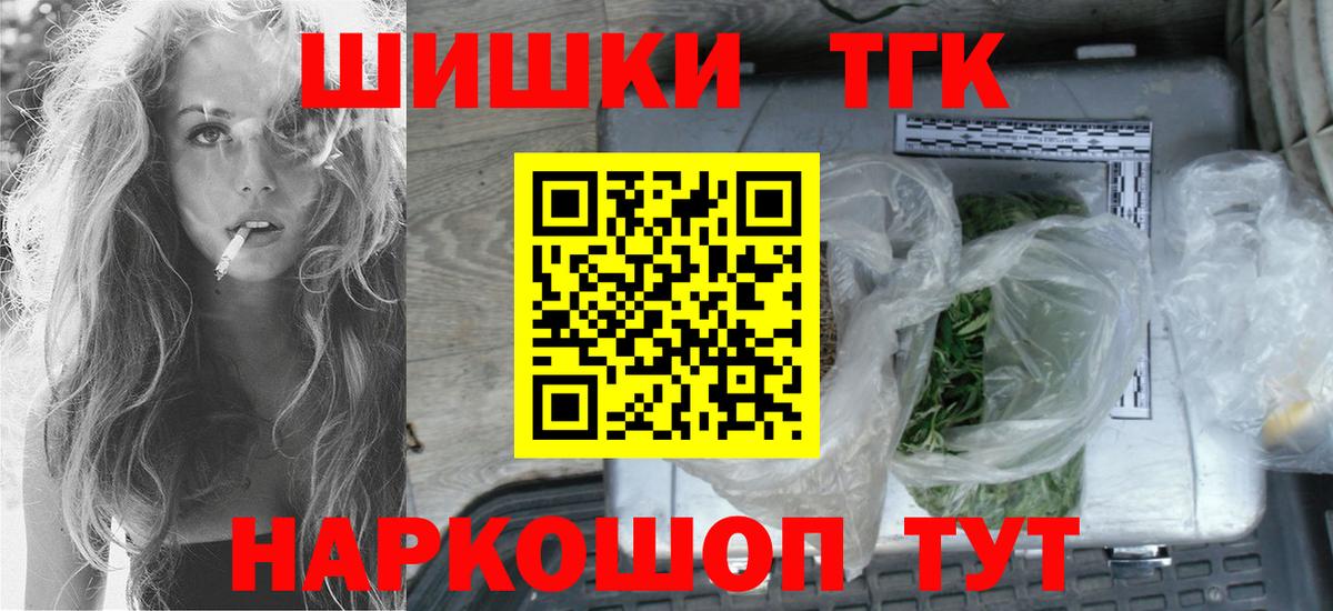 Владимир  МАРИХУАНА сатива  МАРИХУАНА Ganja  Вход с VPN 